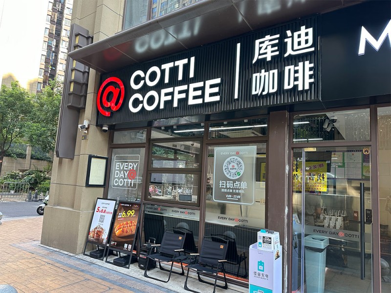 Cotti Kafe